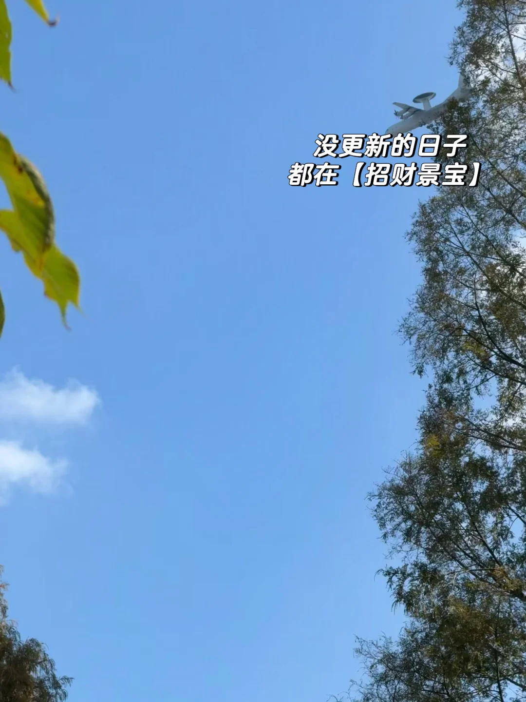 A股，十年再破4000点，这次真的不一样！