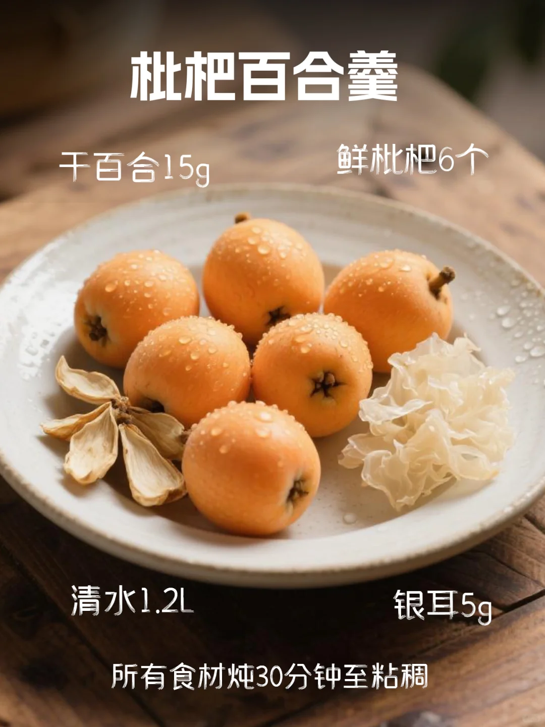 ?【8款降火水果茶】上火痘痘 滋阴润燥！