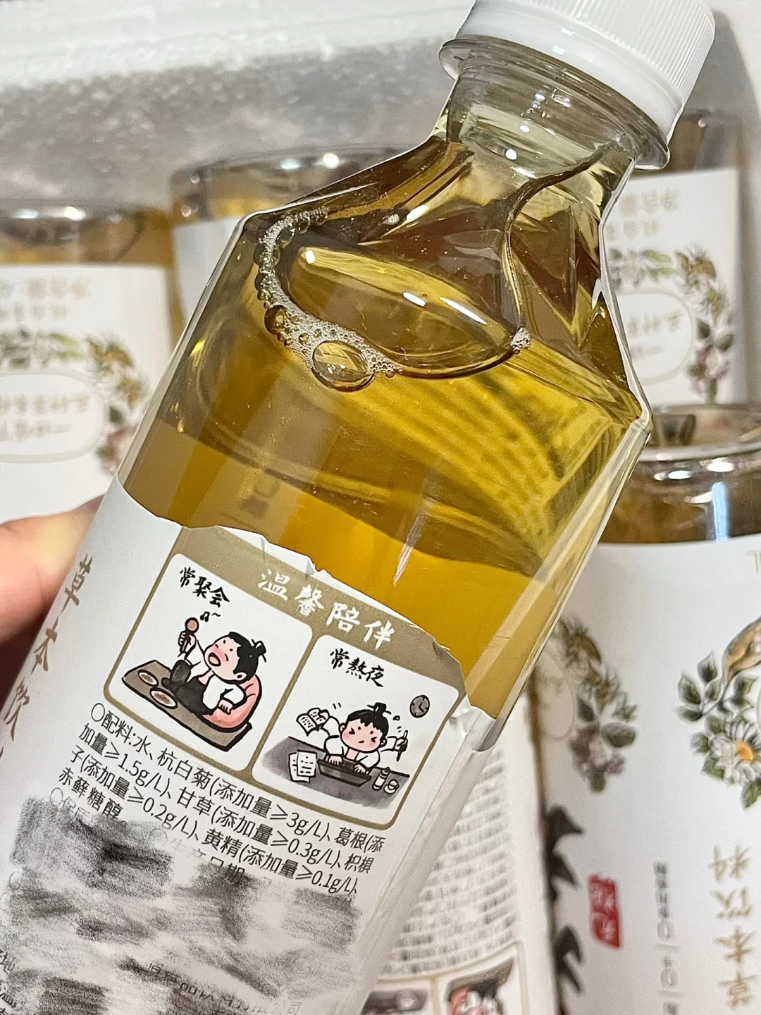 怎么没人推这个…比普通凉茶好喝太多了