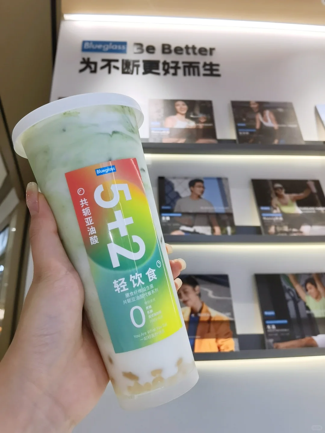 谁还没喝到这杯代餐王者❓❗️抗饿8小时