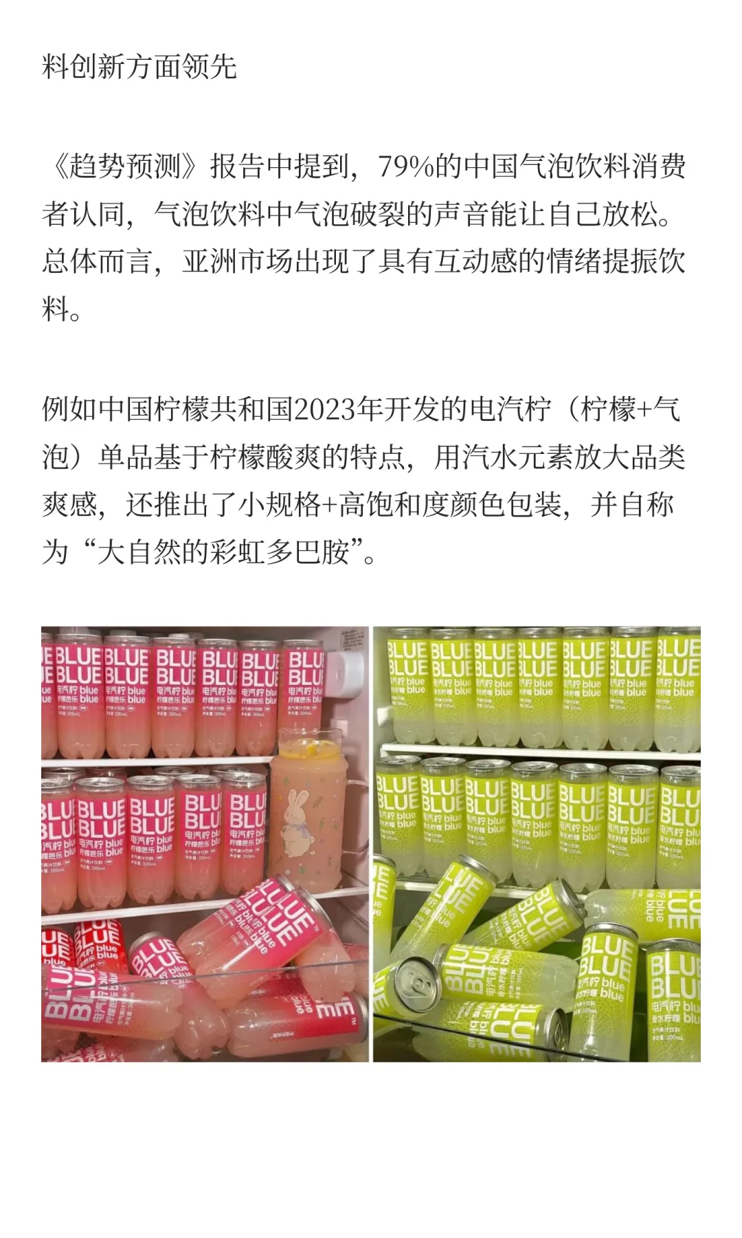 英敏特发布《2026年全球食品饮料趋势》！