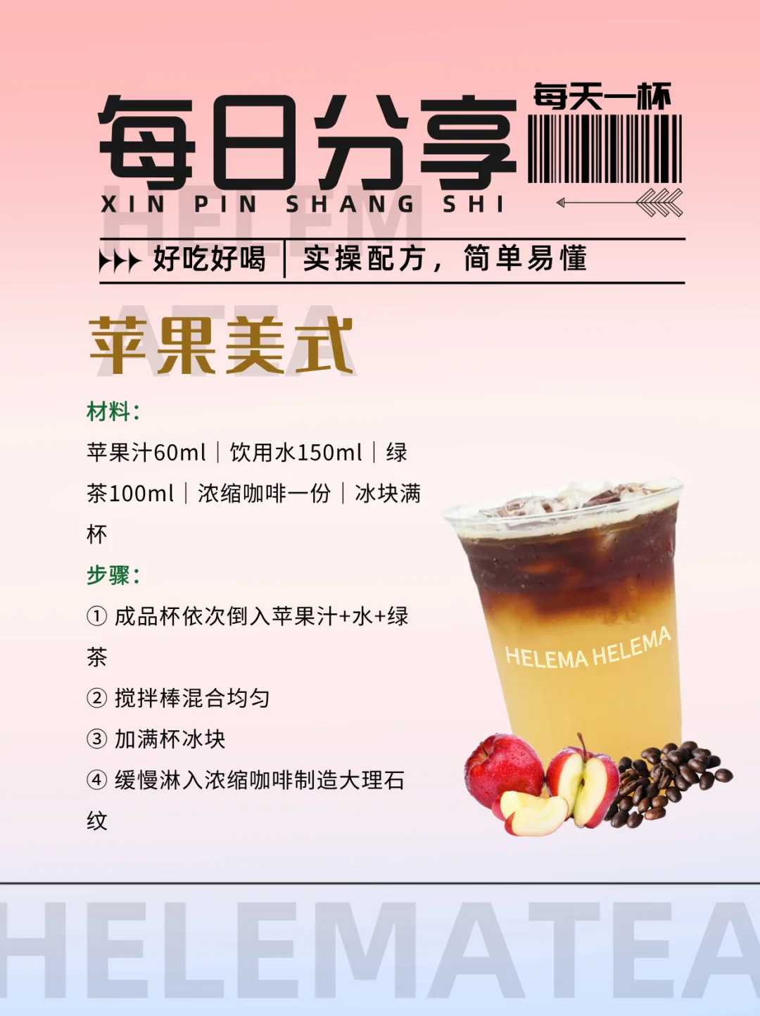 被999+人问爆的配方|闺蜜求我原地开店