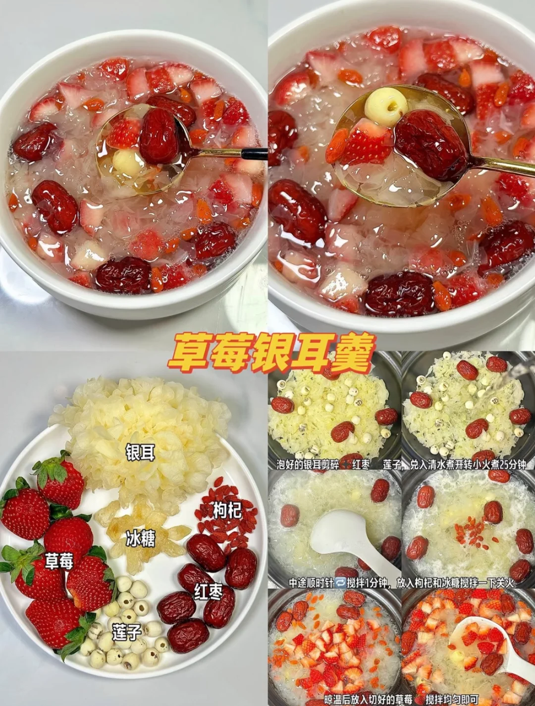 年夜饭9款必备接腻饮品！超好喝！超解腻！