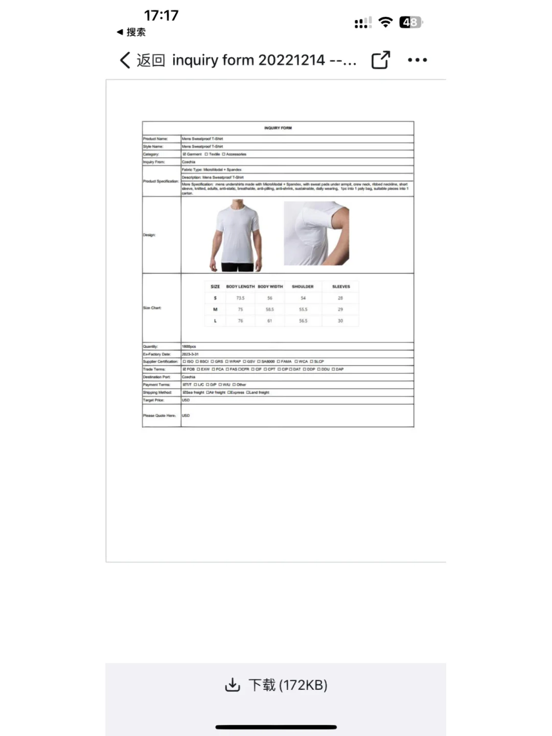 外单找靠谱工厂生产定做