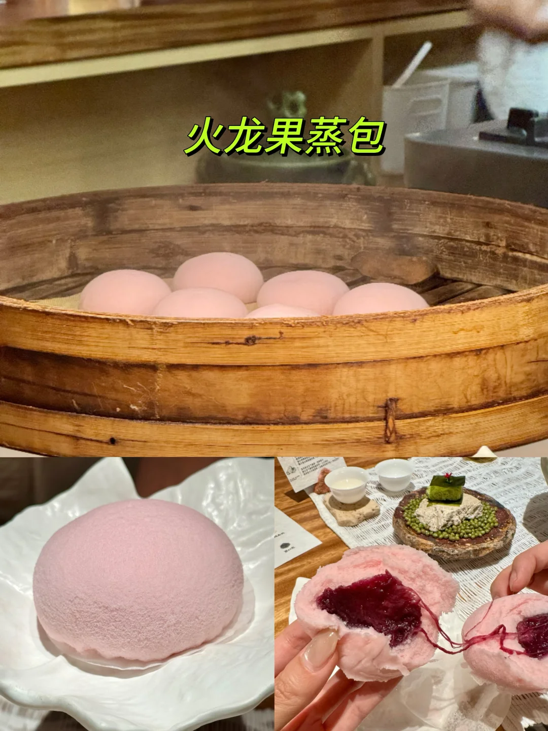 广州｜最低调米其林素食餐厅