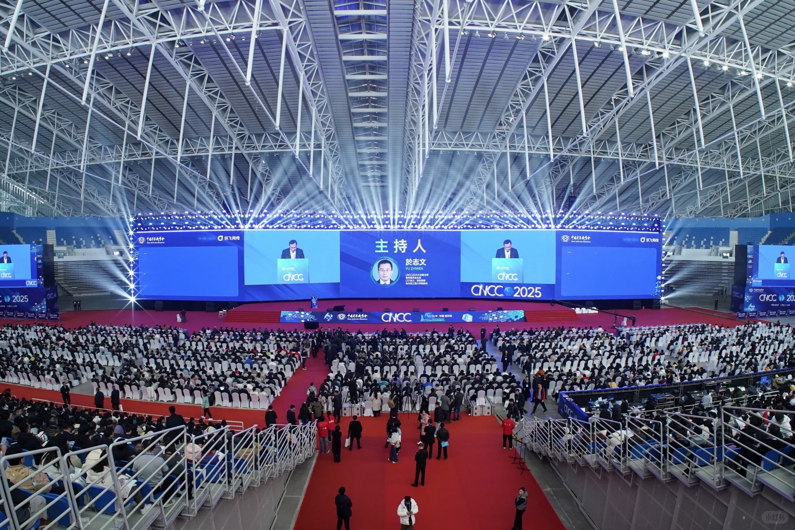 数字未来，CNCC2025！