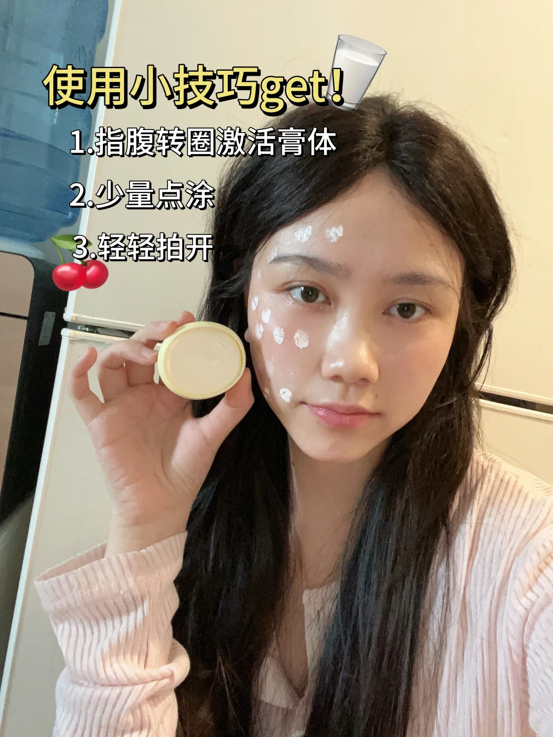 青春无价宝，但求常拥有～