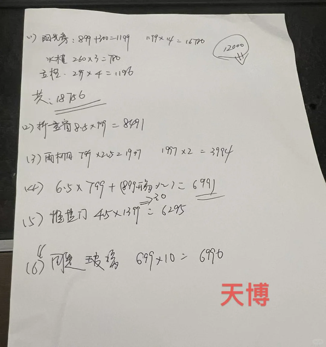 狮山门窗工厂小白到底要怎么选？