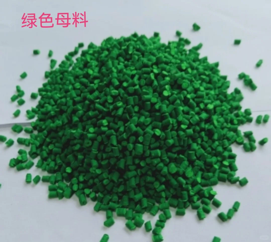 改性塑料、火弟塑料小杨上线了