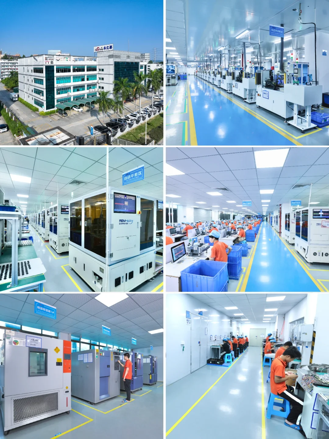 阿里巴巴国际站｜工厂实景拍摄｜产品拍摄案例