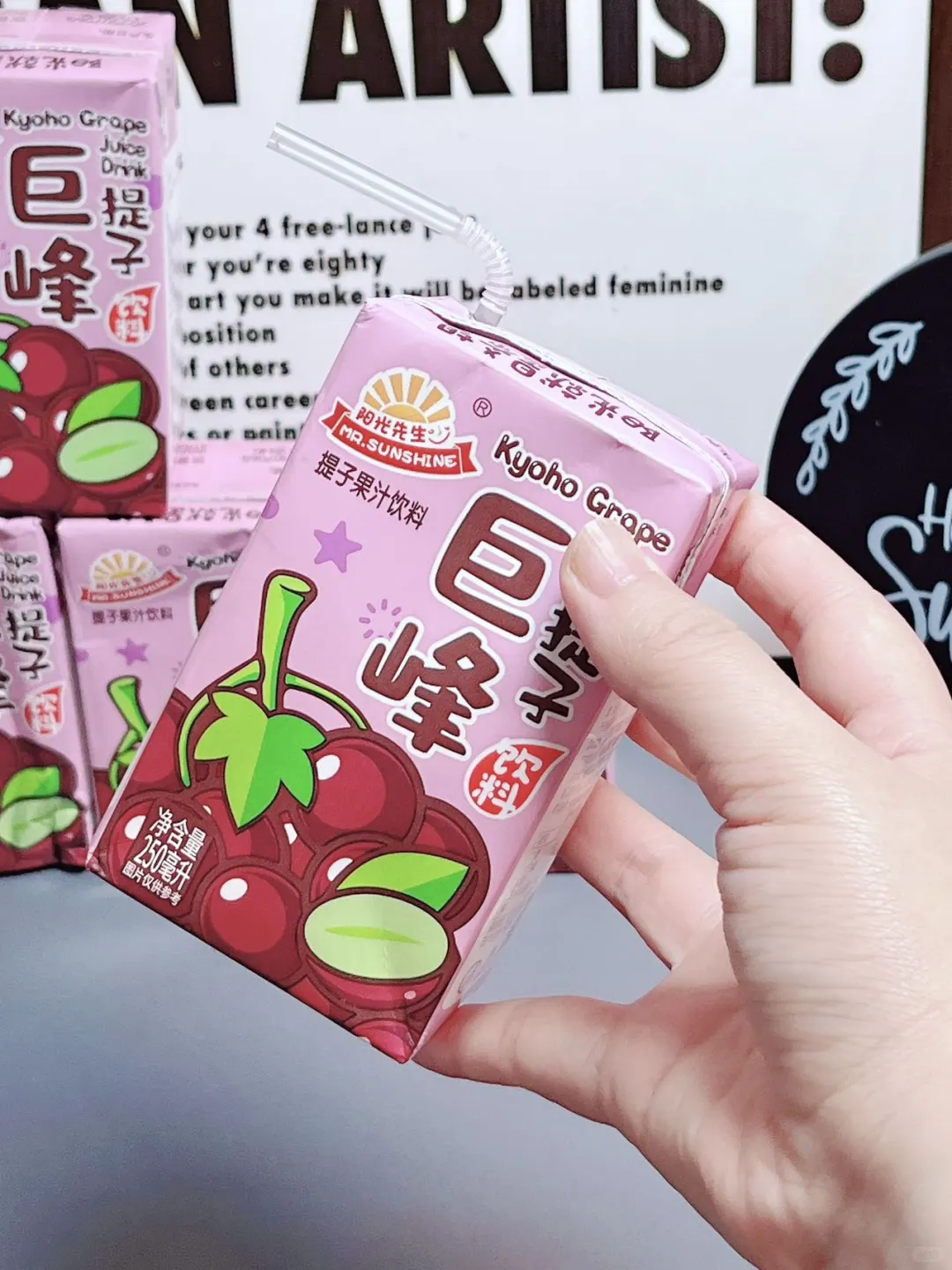 宿舍续命水！阳光先生提子果汁yyds?