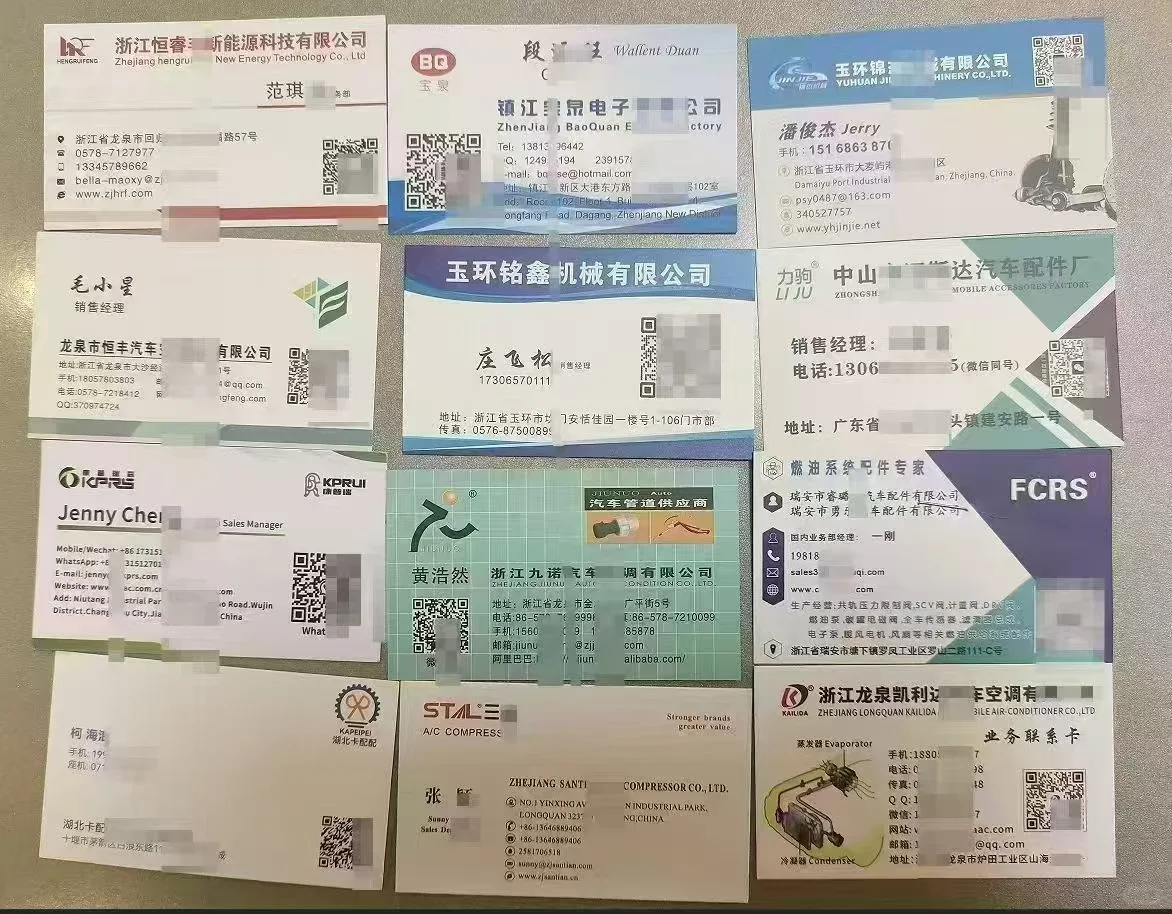 汽配工厂 汽配供应商 汽配老外采购商资源