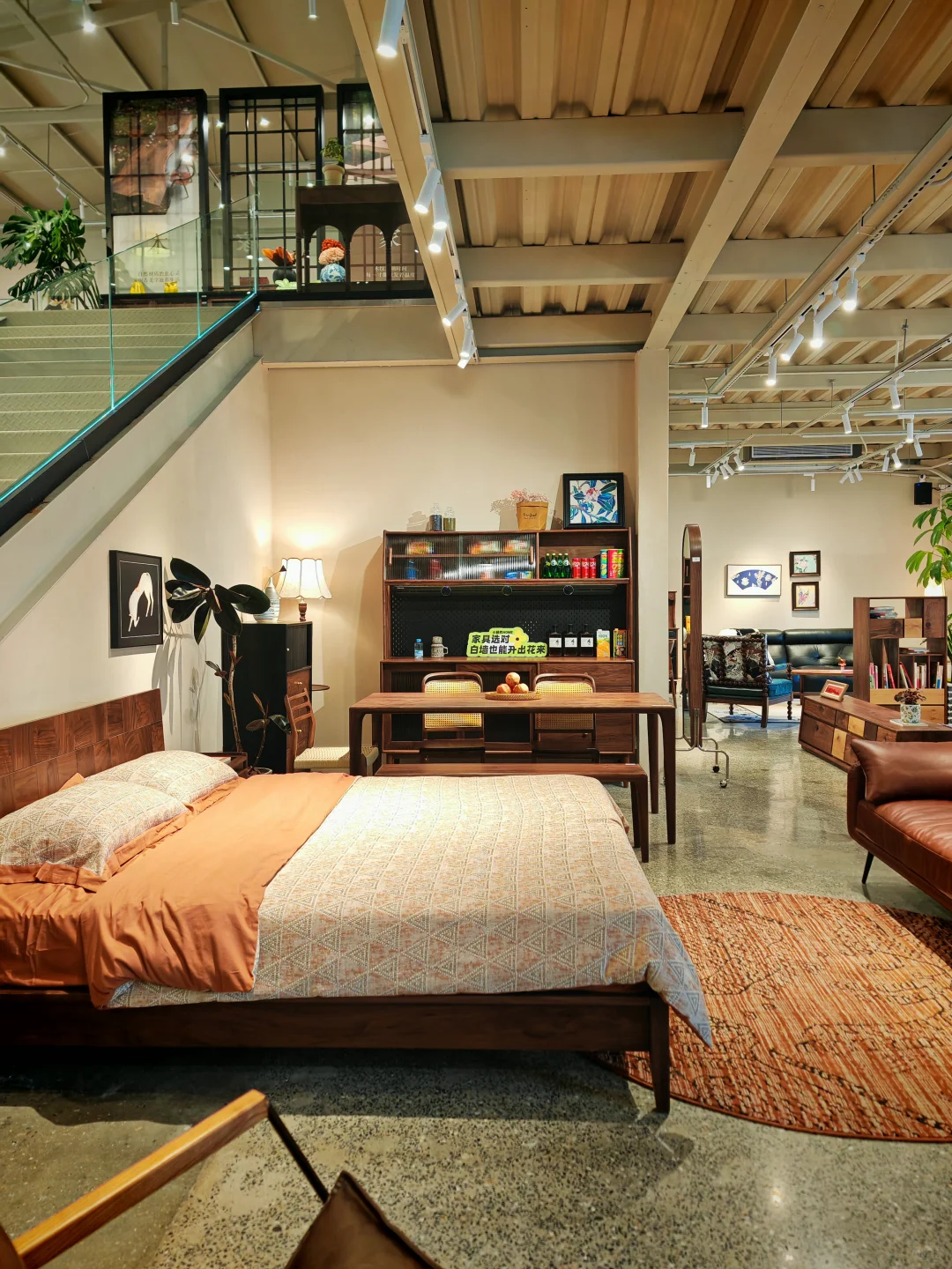 选家具，只逛这家家居店就好啦