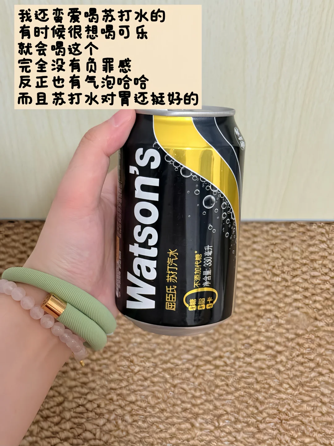 ✍️写一期我爱喝的饮料?！无广！