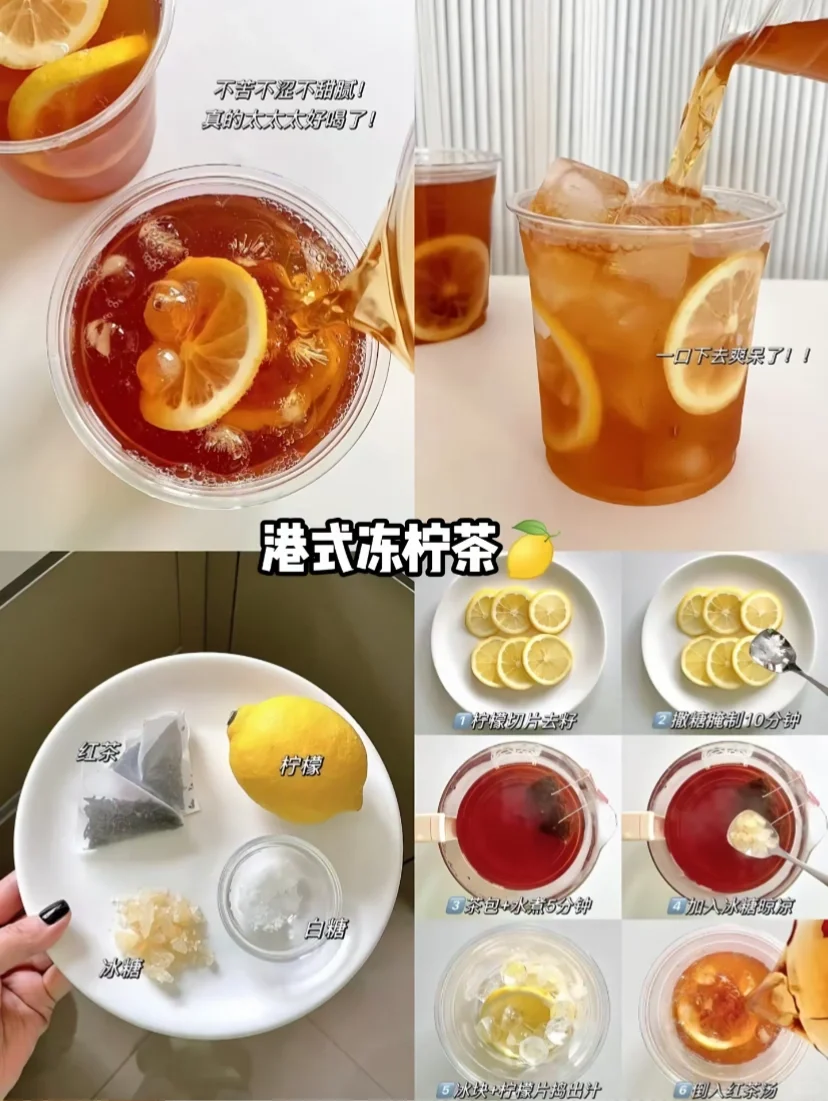 这样调真的嘎嘎好喝?