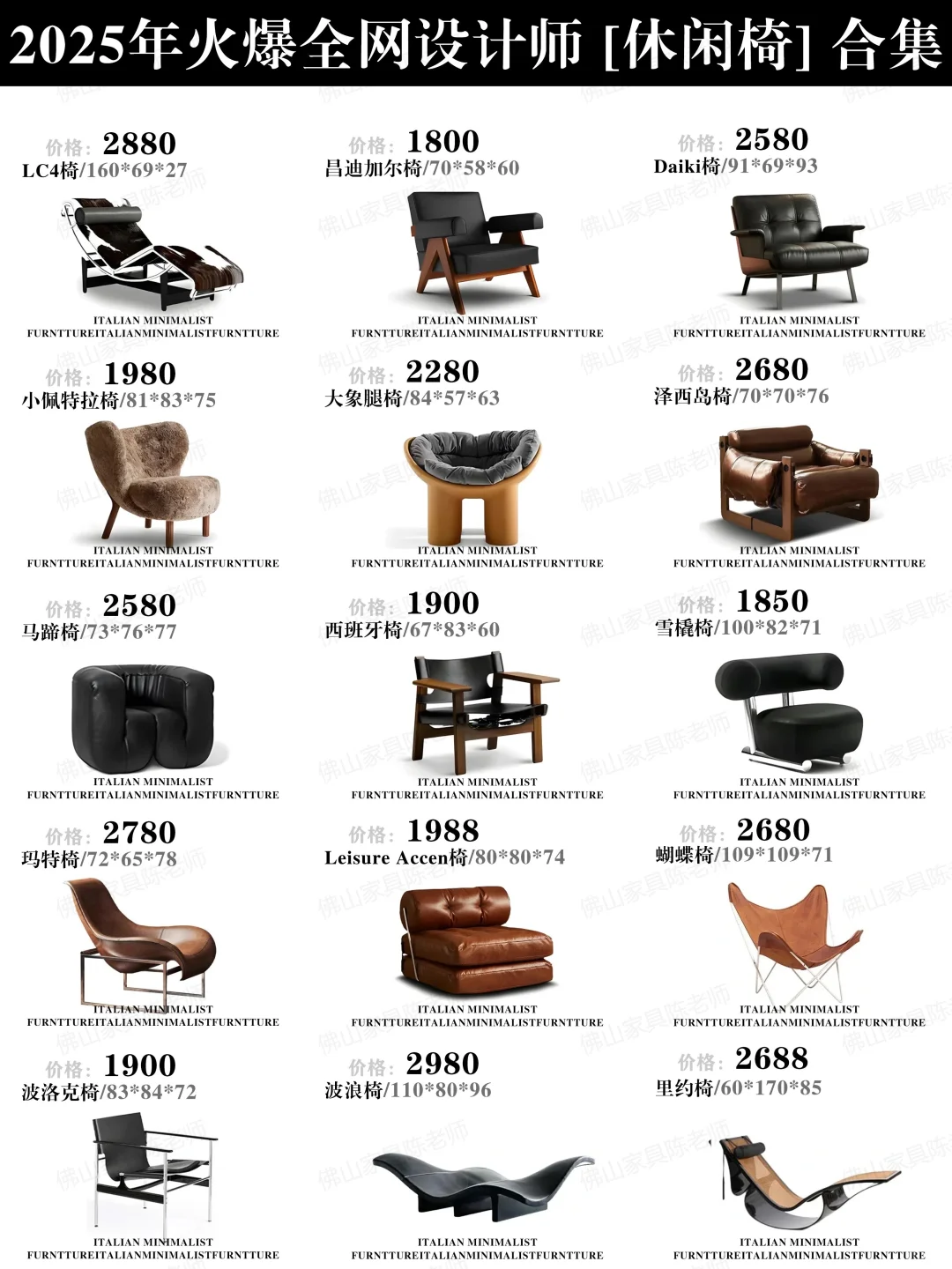 ?2025年网红茶几合集｜源头工厂直供·中高端