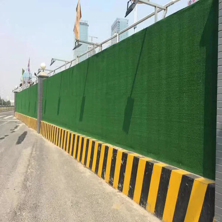 2米、2.5米、3米、4米高的军绿色围挡草坪