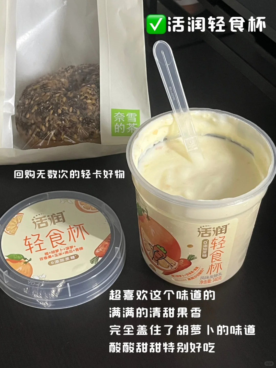share：最近超爱的健康低卡饮料