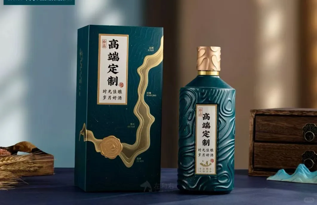 今日分享定制酒 翻身仗第二天