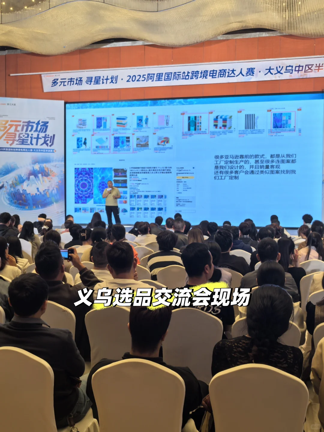 外贸不知道如何选品？义乌看这里?