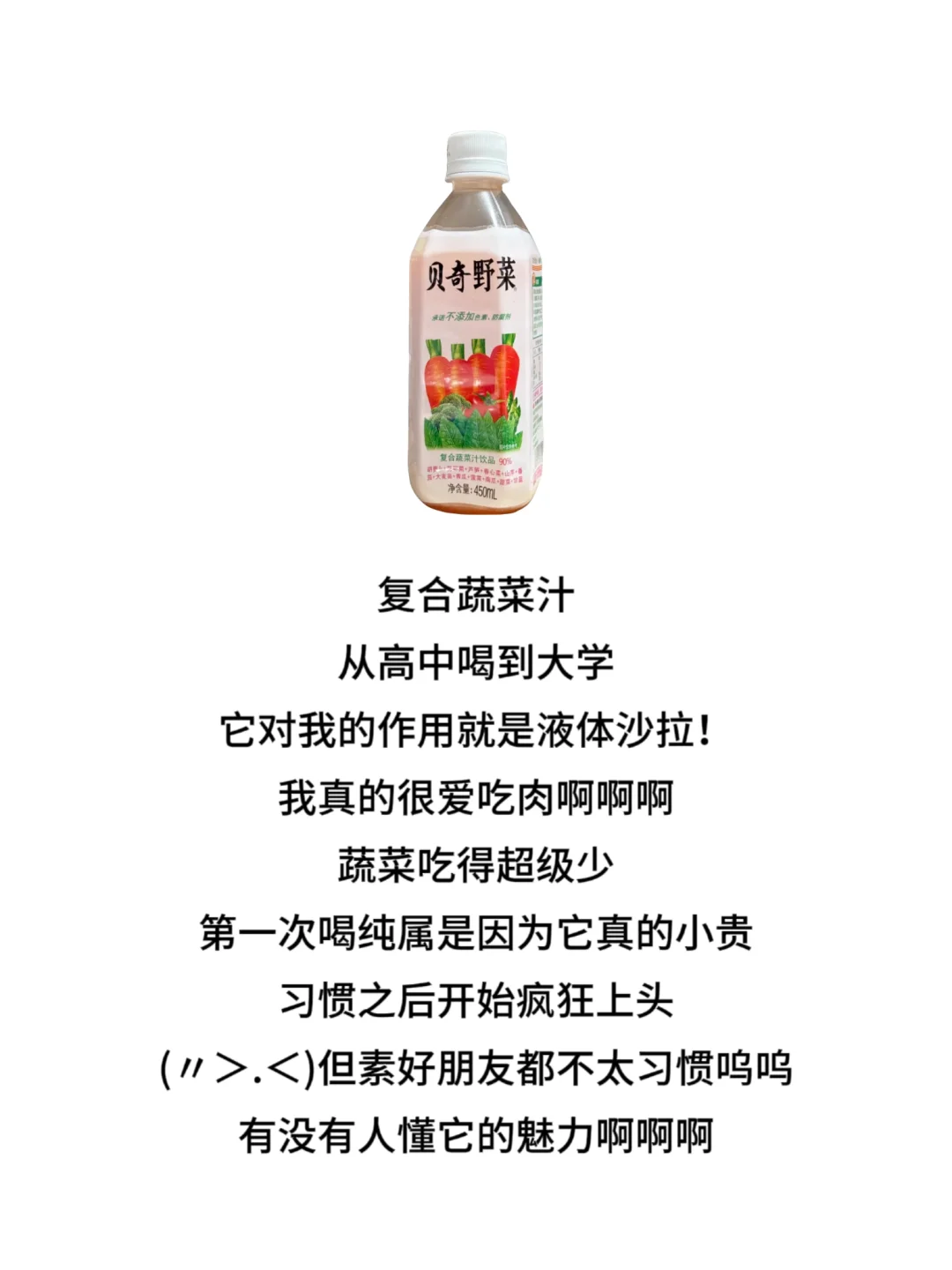 分享一些在校春夏常喝的健康漂亮小甜水