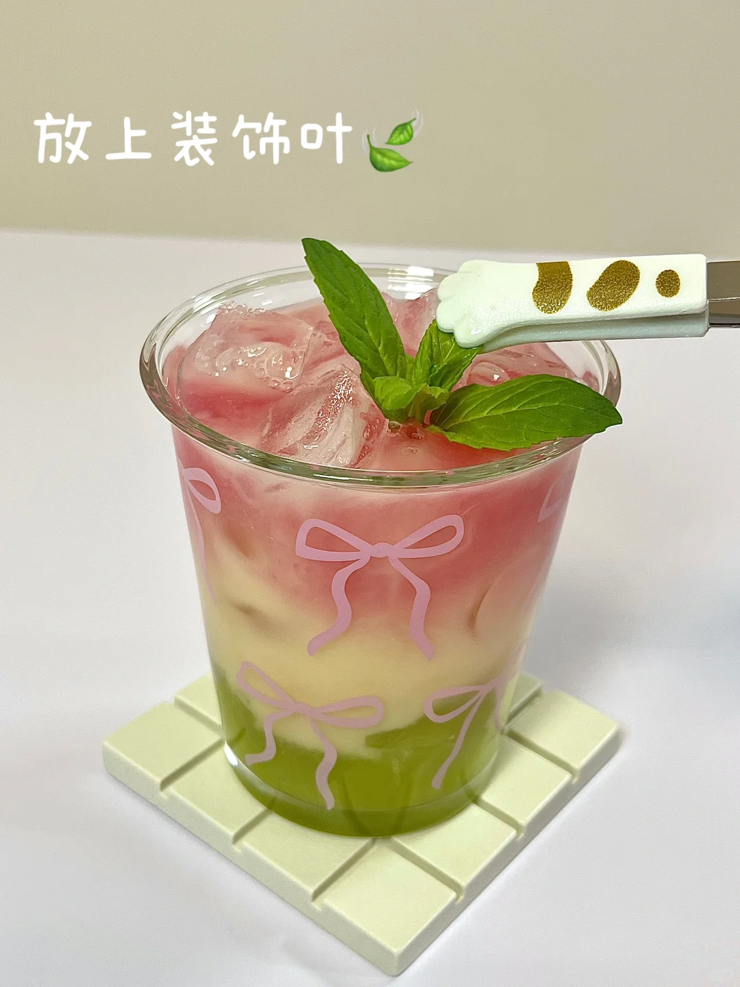 ᴅʀɪɴᴋ?春日青提✨这个色调我真的太爱了