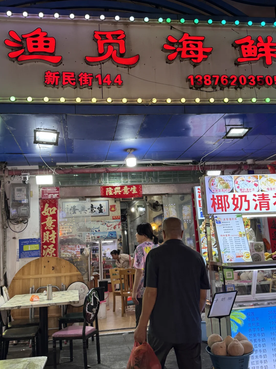 冲着海鲜加工来的，结果每道都超出预期