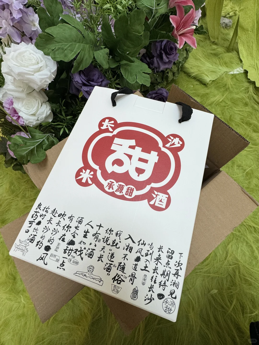 家族传承工艺,12年只做传统五谷发酵糯米酒~
