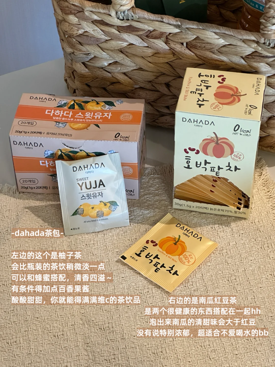 好喝 爱喝 茶饮分享！！！