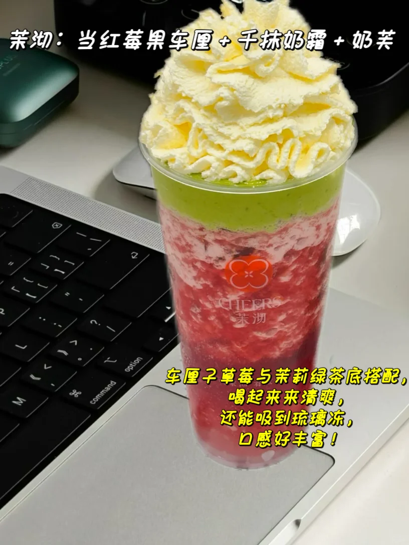 终于理解网上说的好喝到无语了…?