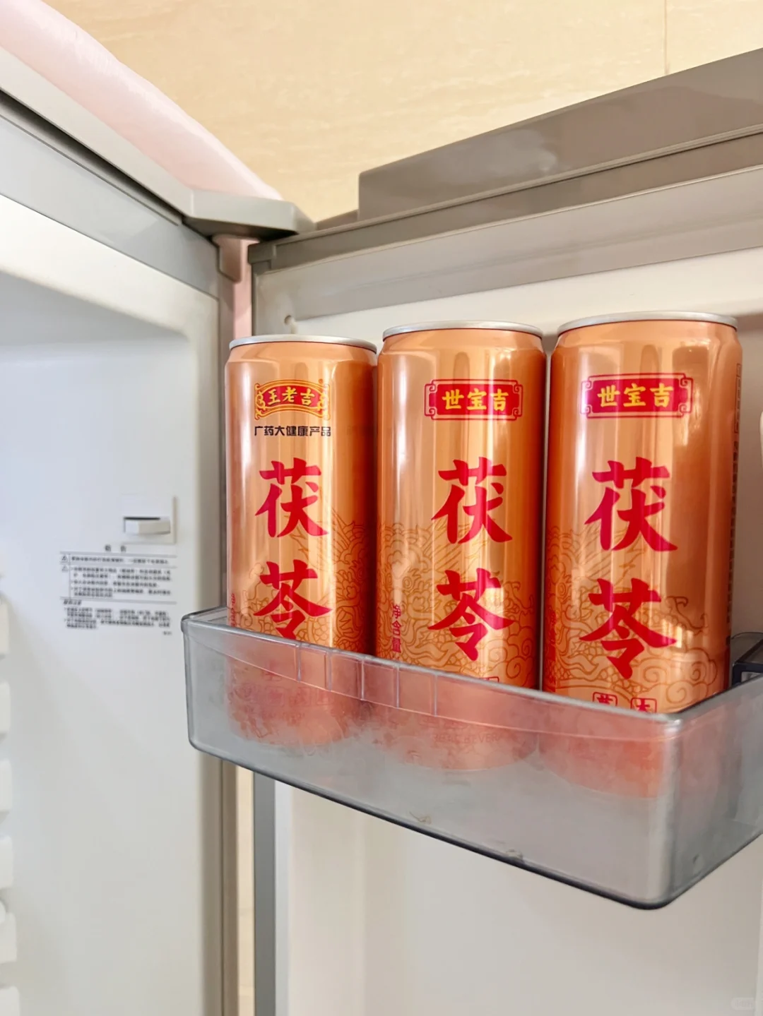 挖到宝了❗ 世宝吉茯苓草本植物饮料