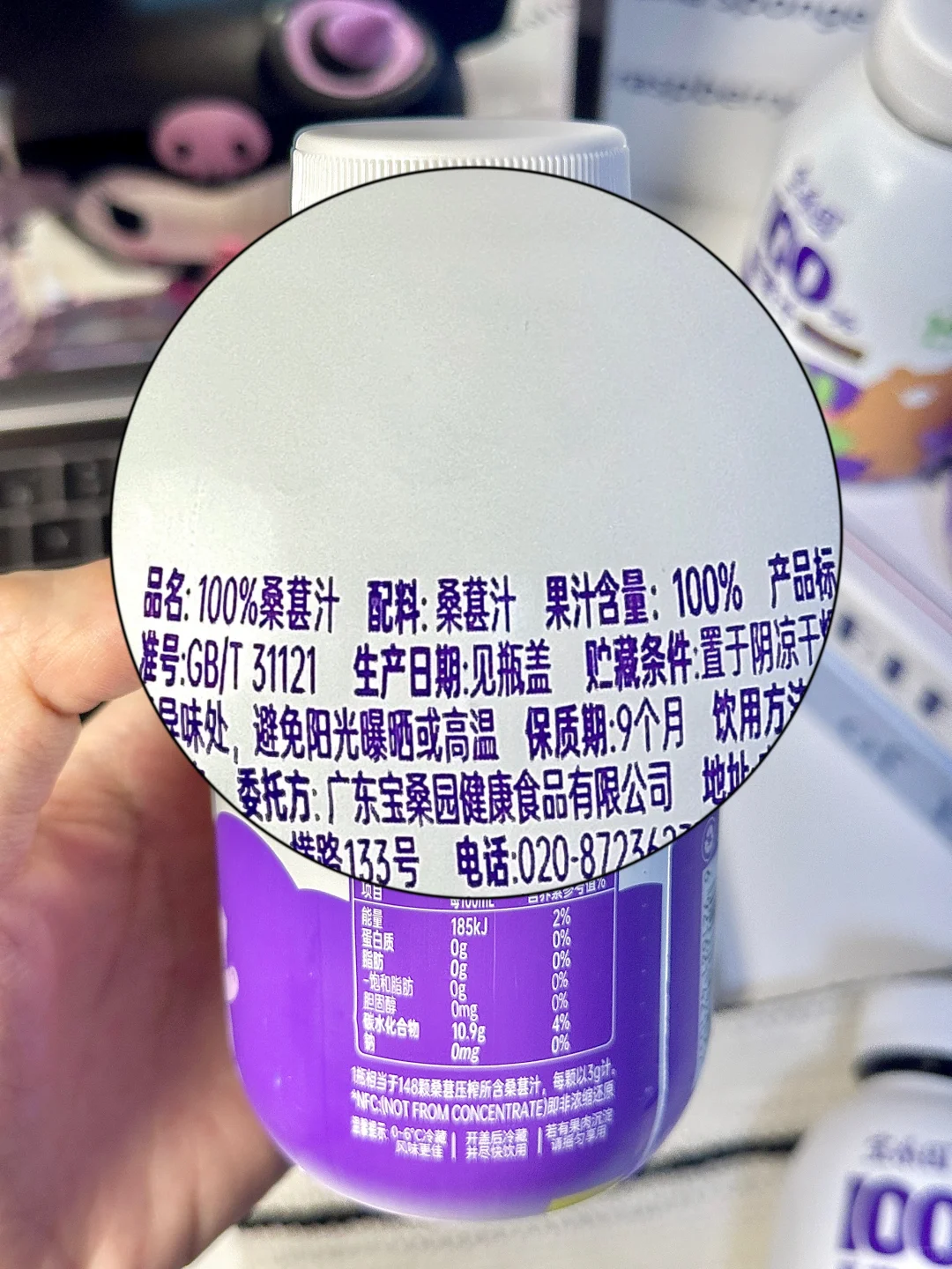 俺不中了…农科院这瓶也太纯太好喝了！