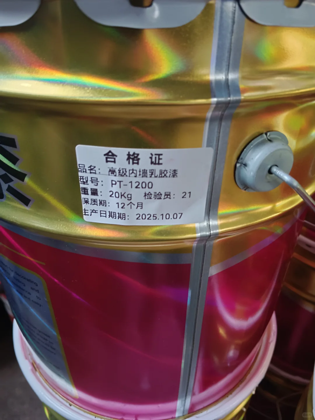 乳胶漆找到源头工厂是多么爽