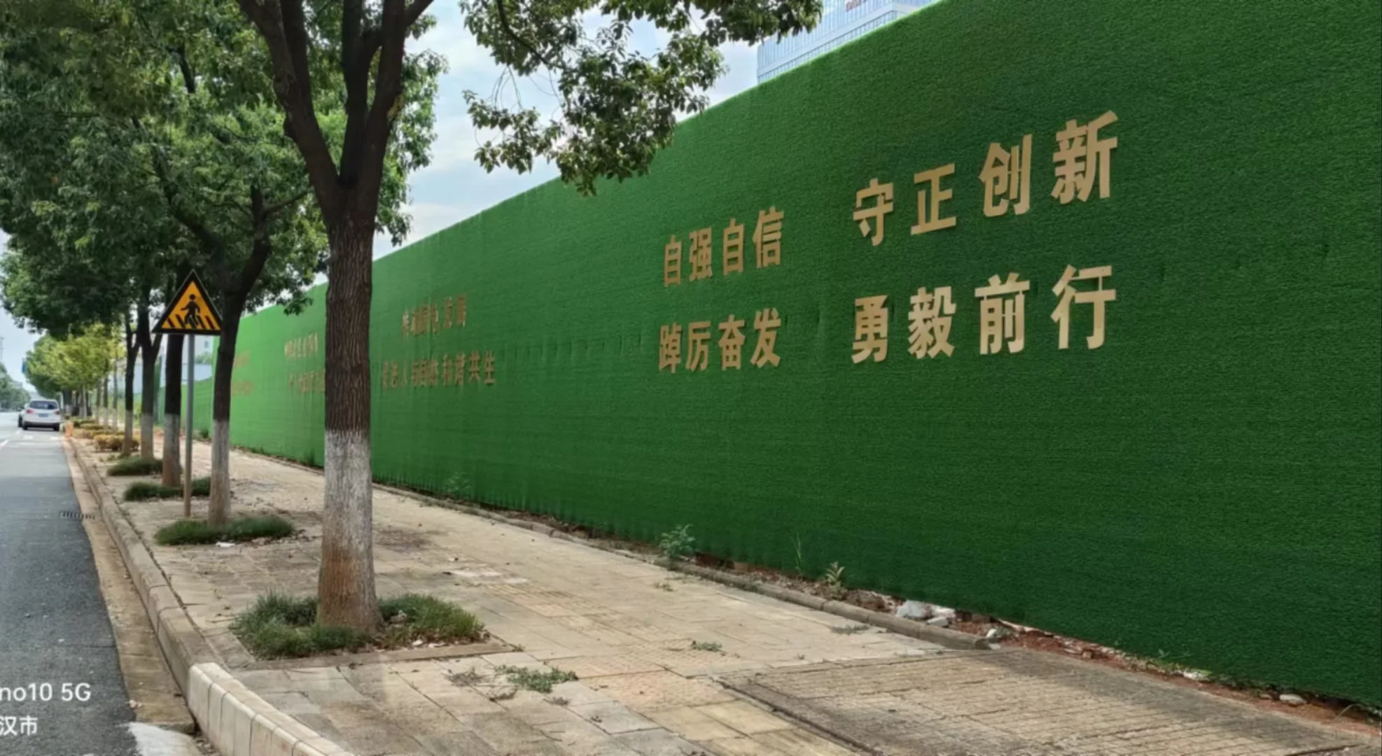 2米、2.5米、3米、4米高的军绿色围挡草坪