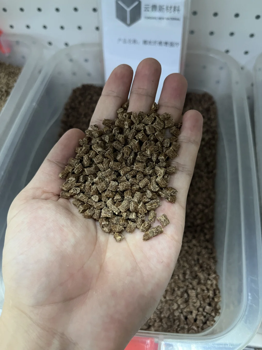 ? 环保新材料秸秆耶丝复合塑料?