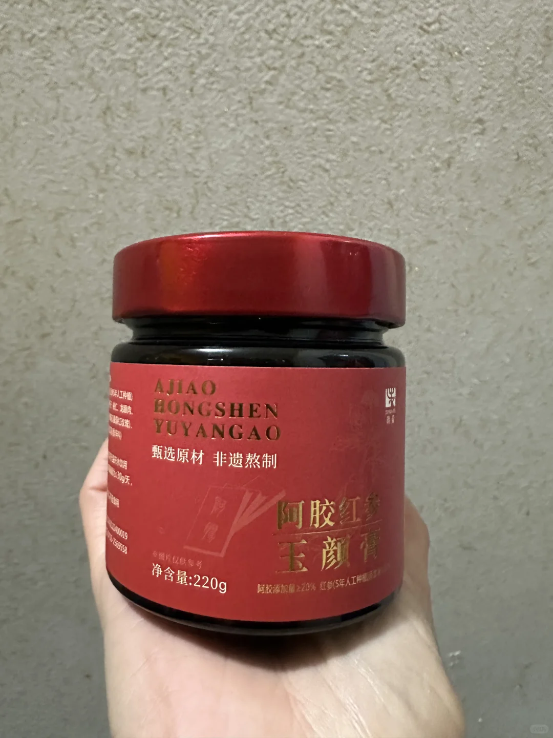 养生党挖到宝！旗黄阿胶红参玉颜膏，非遗熬制