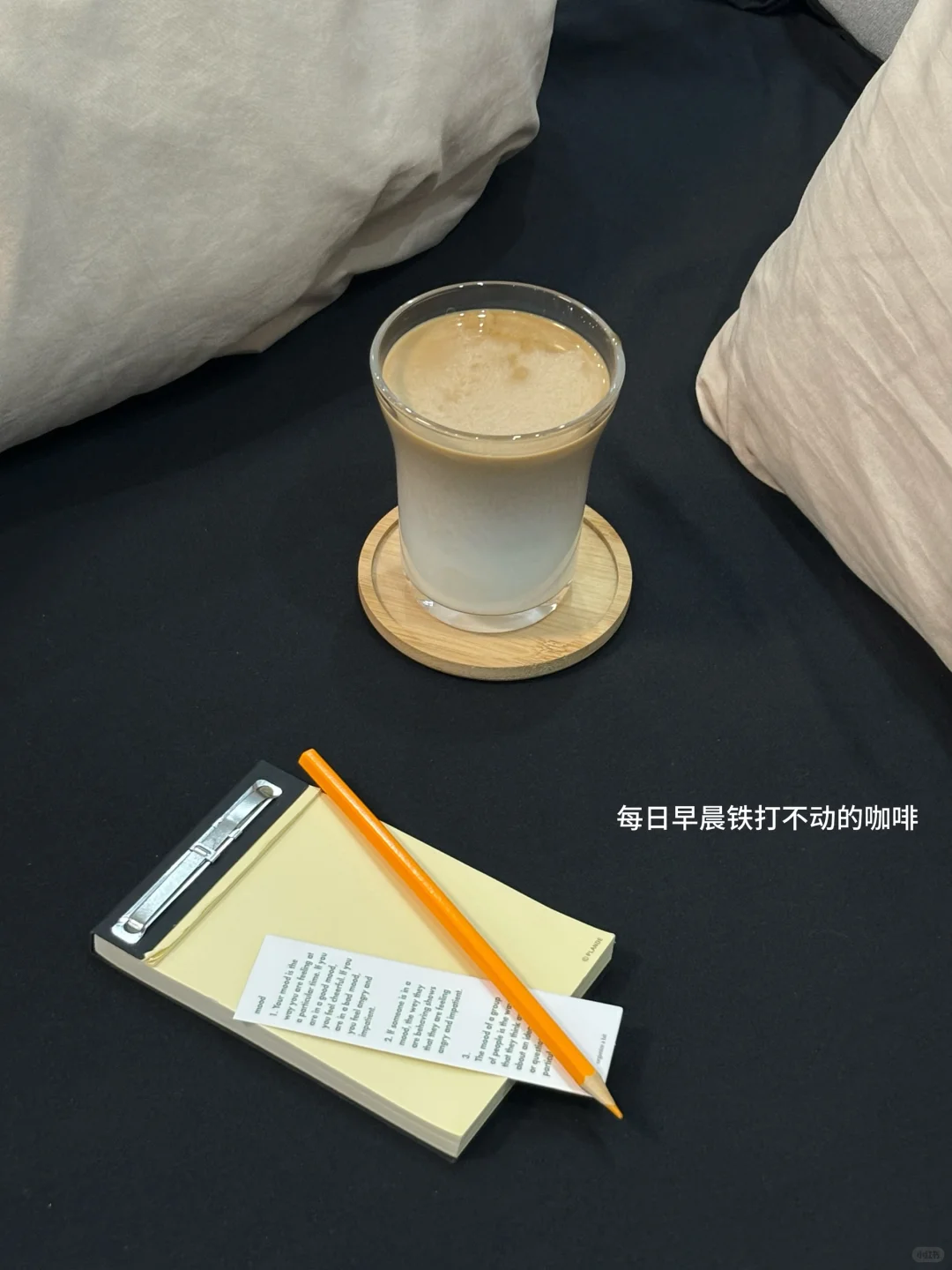 plog·把养生过成日常