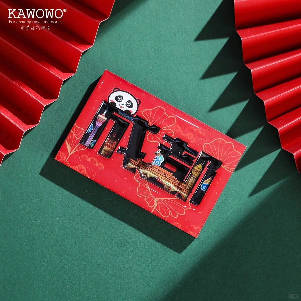 讲讲四川文创那些事 ～