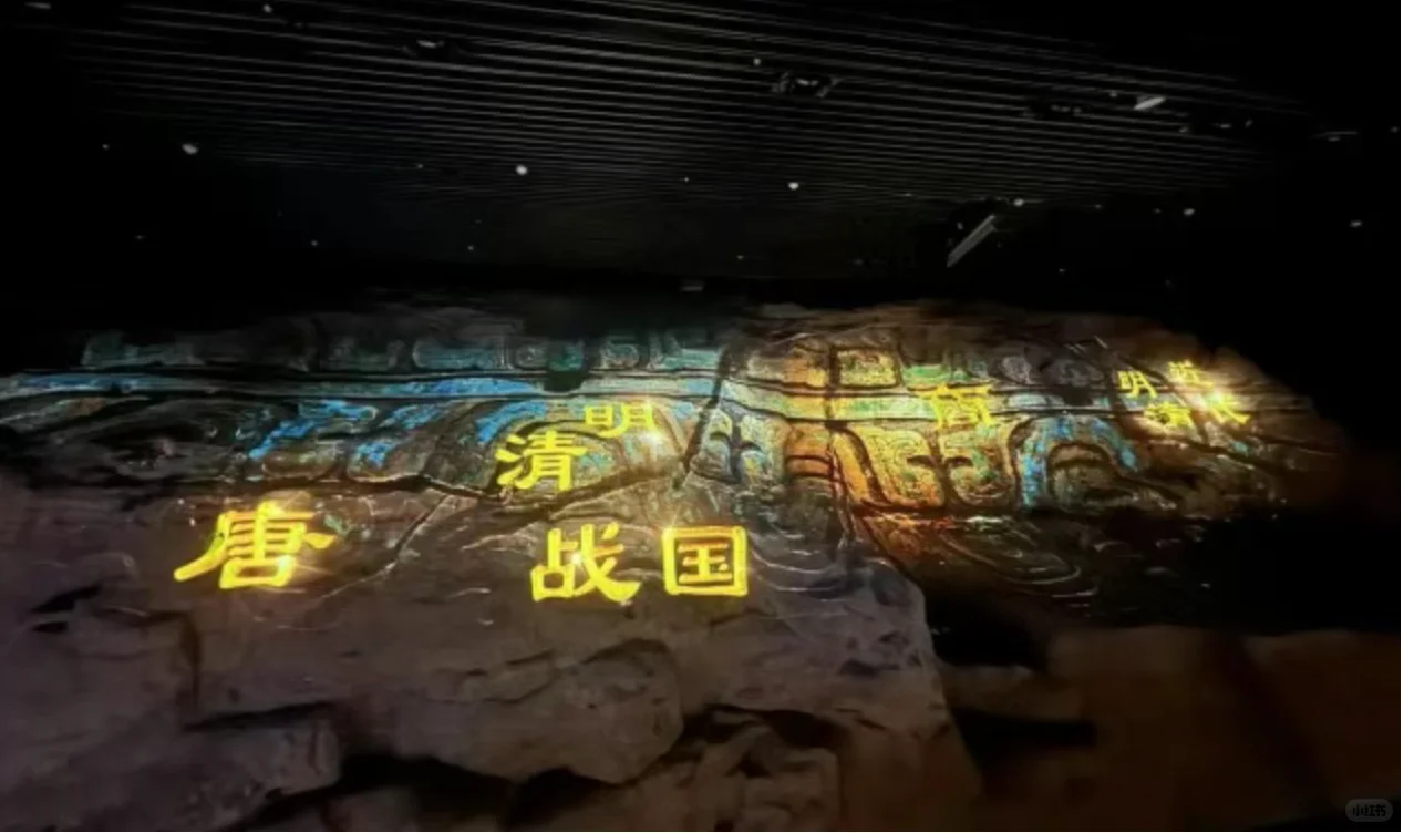 豫见数字文旅，解锁新奇体验✨