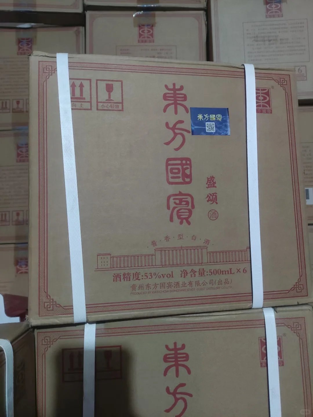 东方国宾盛颂，53度500毫升酱香型白酒，性价