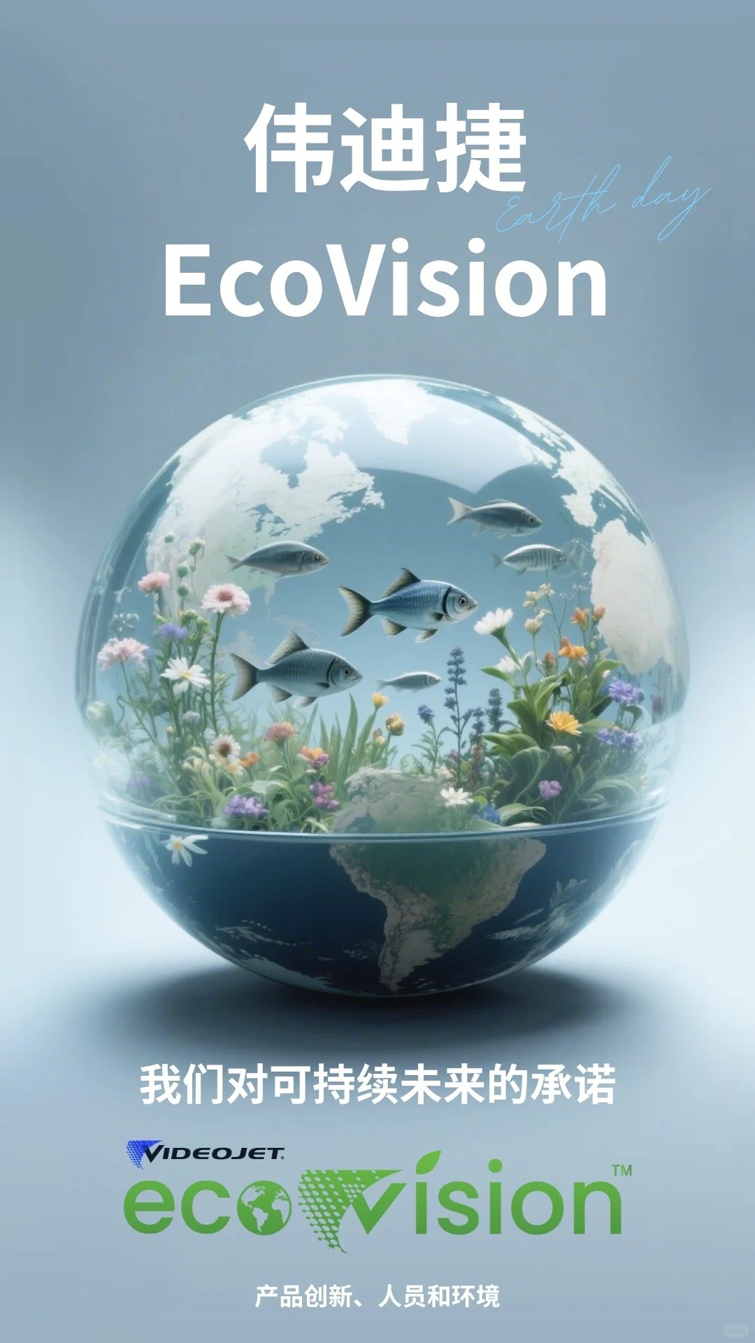 可持续发展，助力您绿色生产，高效产能❗️