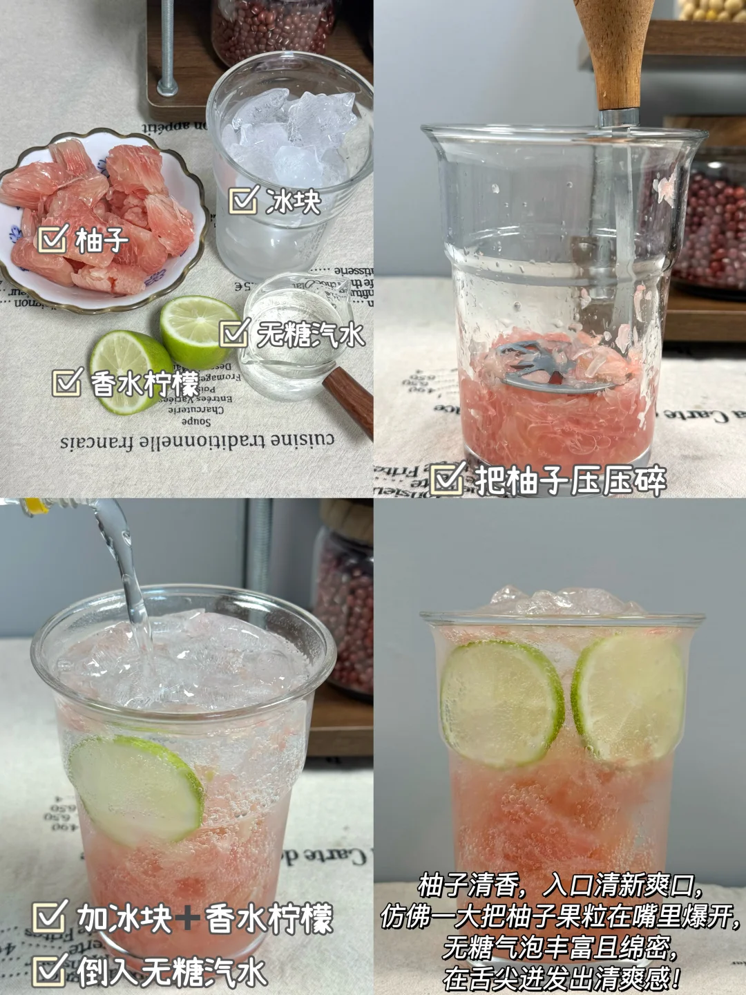 超好喝一周不重样自制水果汽水！