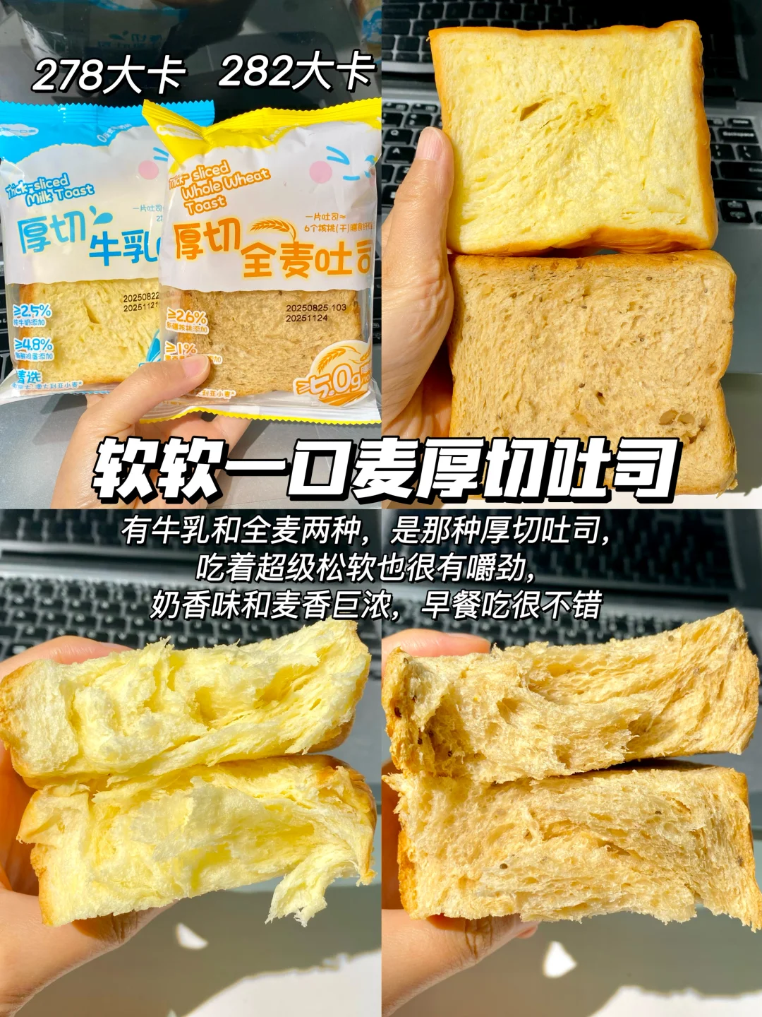 好想来回购N次低卡饮料零食清单！！附热量