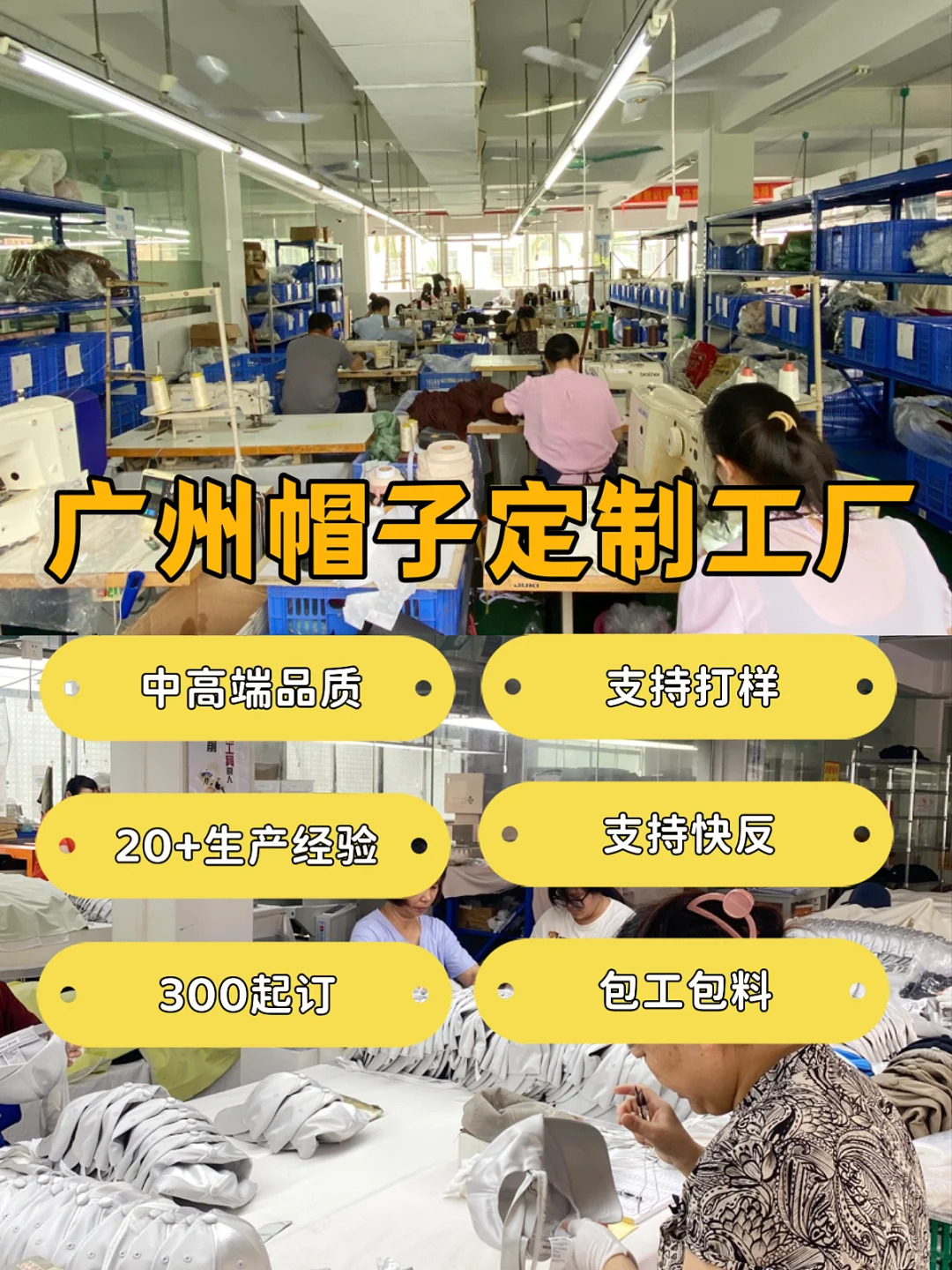 这是为你整个夏天着想的工厂~