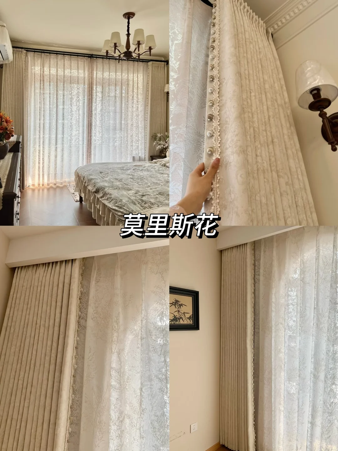 ?苏州窗帘安全下车!本地姐妹抄作业指南