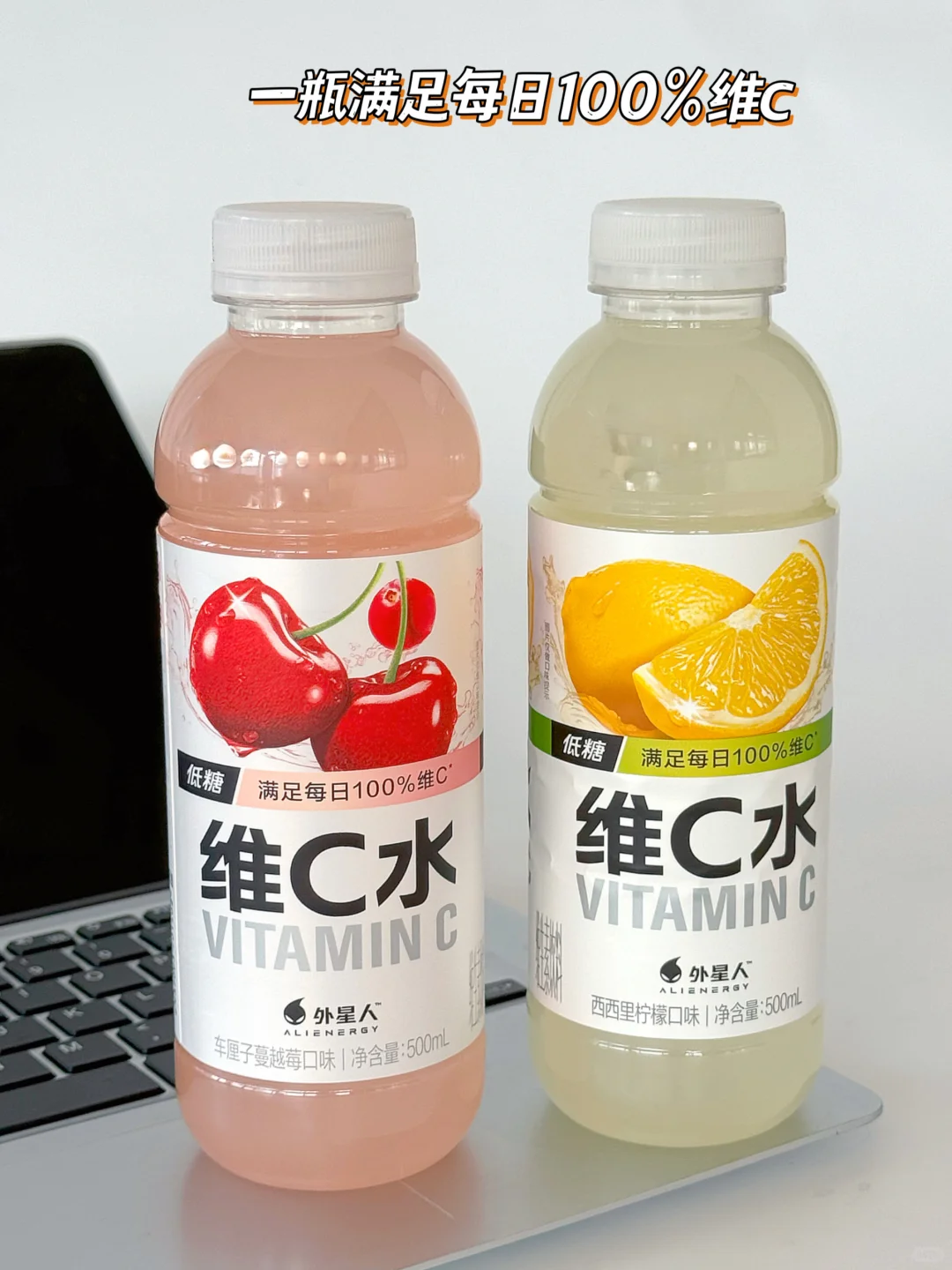 6款夏日维C水果冰饮?清凉爽口敲简单巨好喝