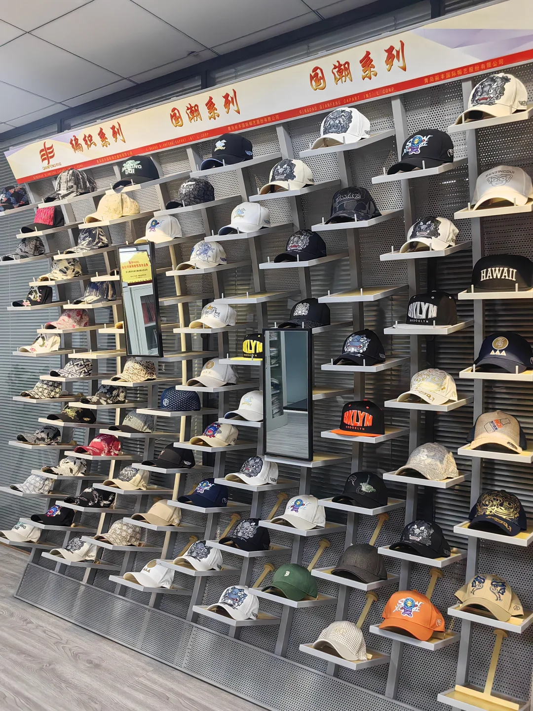 胶北商会副会长企业——青岛前豊制帽