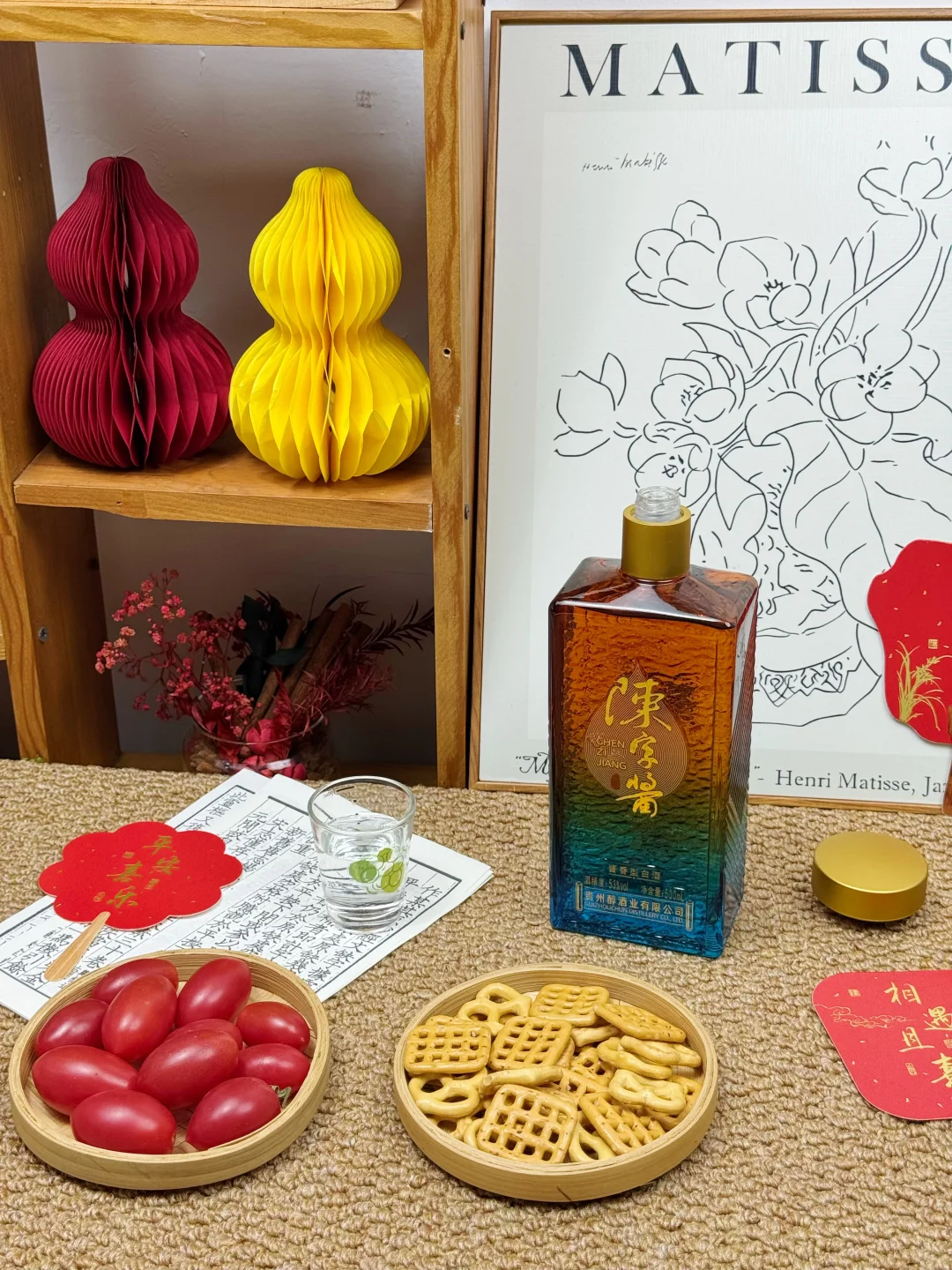 周末的仪式感，从一杯陈字酱酒开始