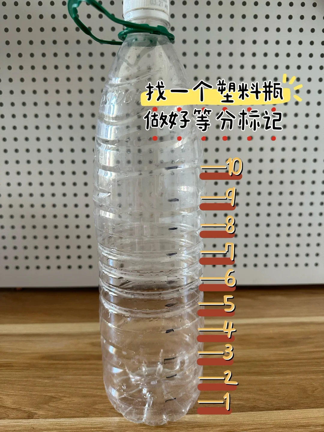 制作环保酵素 变废为宝