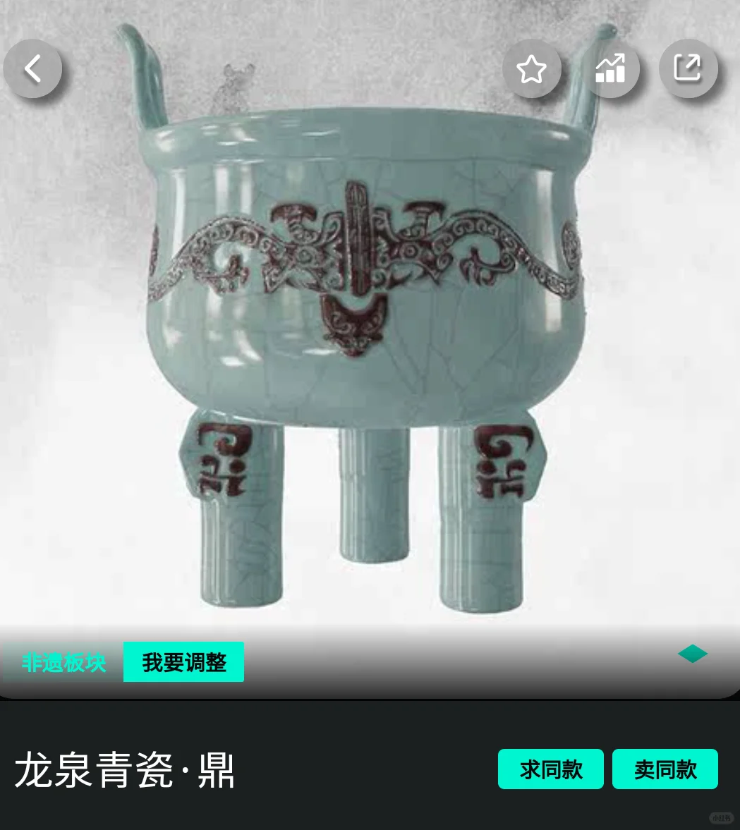 鲸探宝鼎家族，看看有没有你喜欢的宝鼎